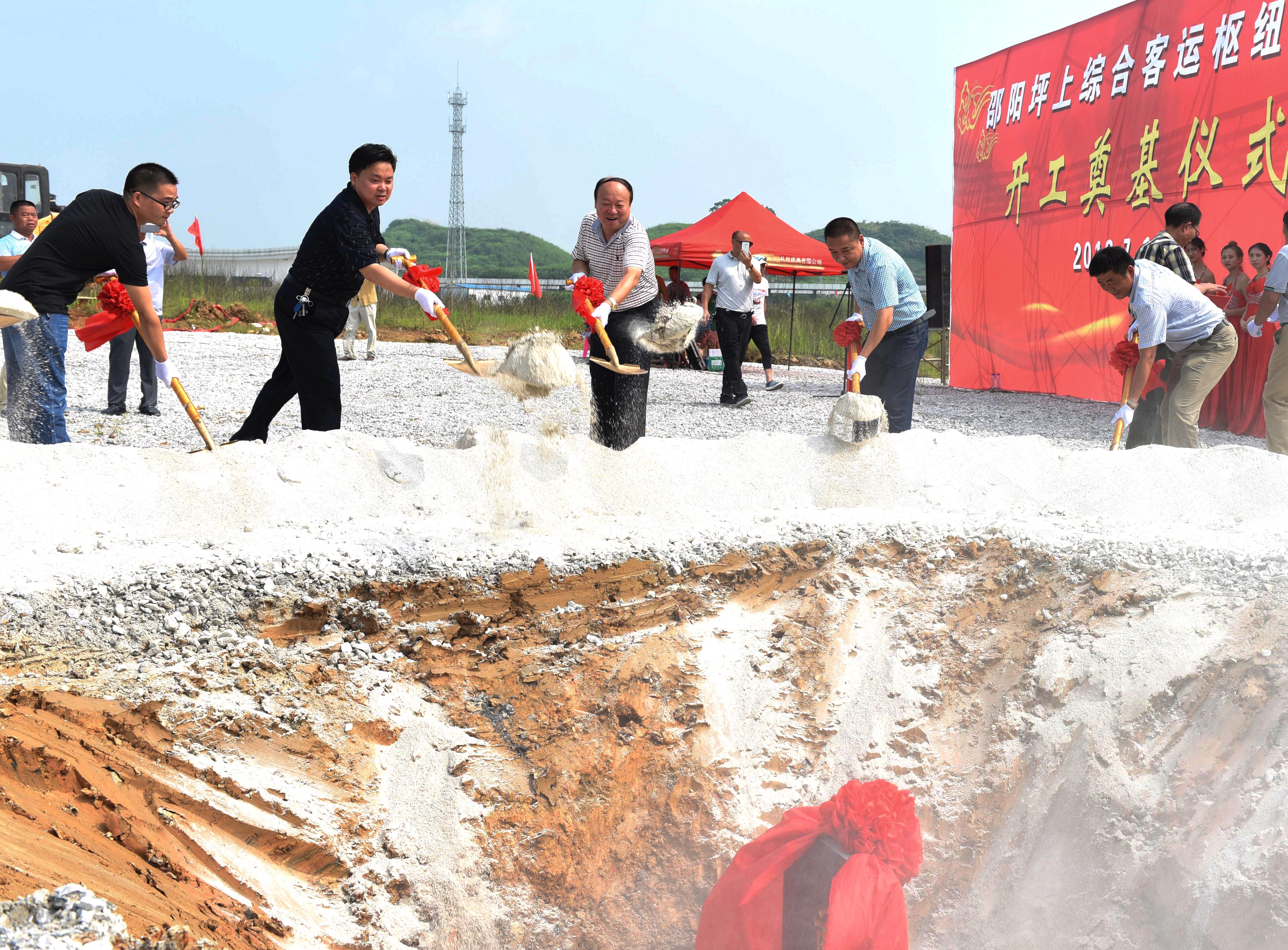 7月11日，邵陽坪上綜合客運(yùn)樞紐正式開工建設(shè)。